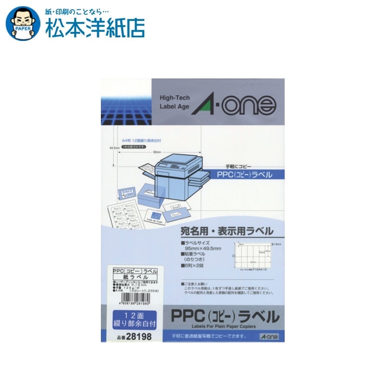 乐天商城 - エーワン PPCラベル 宛名・表示用 12面 A4 100シート 28198, Aone エーワン ラベルシール 印刷 プリンター Aoneラベルシール A-ONE ラベル屋さん A-one aone