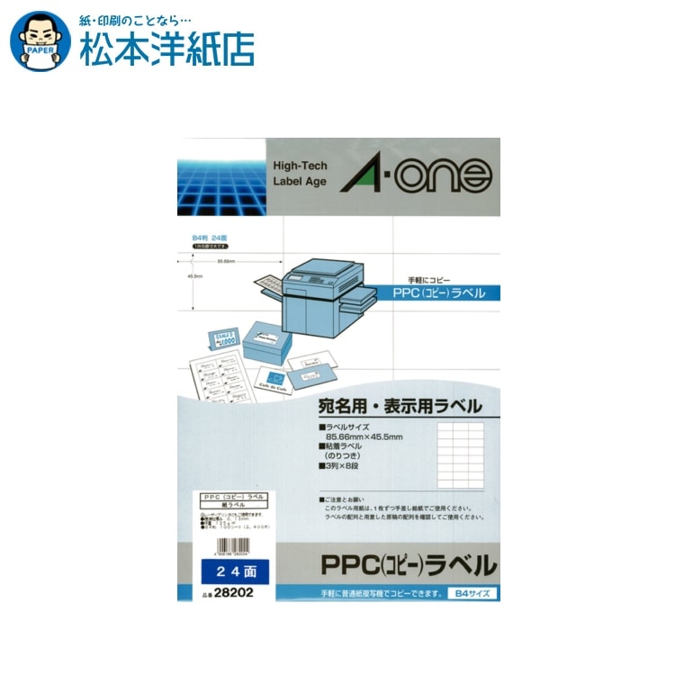 乐天商城 - エーワン PPCラベル 宛名・表示用 24面 B4 100シート 28202, Aone エーワン ラベルシール 印刷 プリンター Aoneラベルシール A-ONE ラベル屋さん A-one aone
