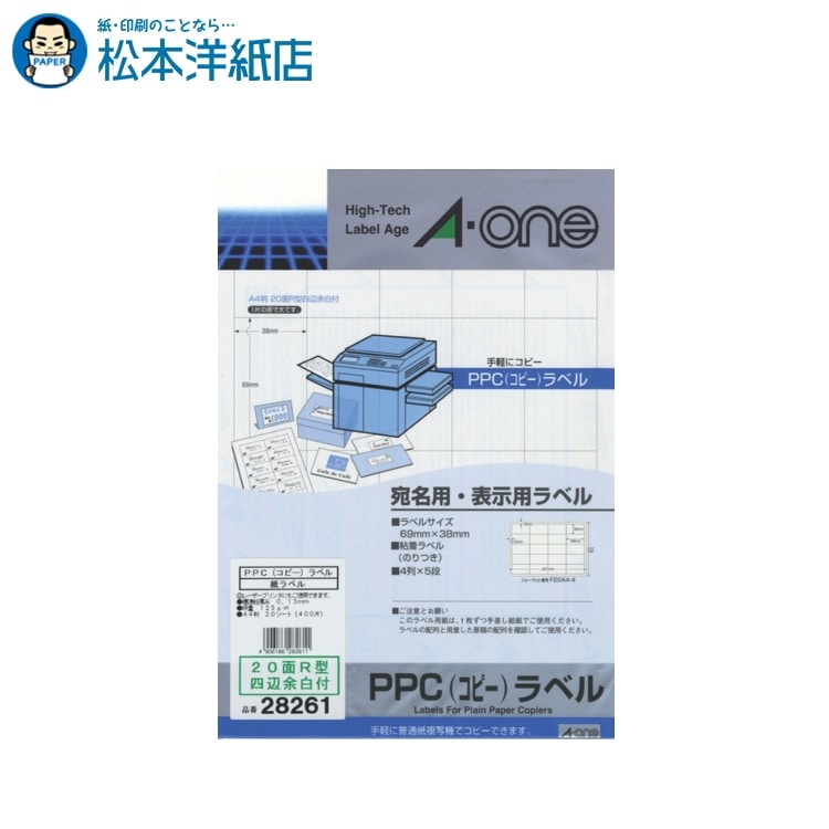乐天商城 - エーワン PPCラベル 宛名・表示用 20面R型 A4 20シート 28261, Aone エーワン ラベルシール 印刷 プリンター Aoneラベルシール A-ONE ラベル屋さん A-one aone