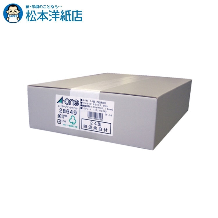 乐天商城 - エーワン ラベルシール レーザープリンタ マット紙 A4 24面 500シート 28649, Aone エーワン ラベルシール 印刷 プリンター Aoneラベルシール A-ONE ラベル屋さん A-one aone