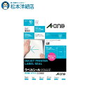 エーワン ラベルシール インクジェット 光沢紙 A4サイズ 1面 ノーカット 10シート 28691, Aone エーワン ラベルシール 印刷 プリンター Ao...