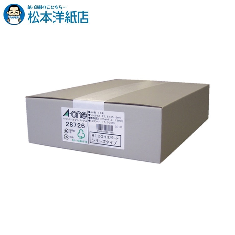 乐天商城 - エーワン パソコン＆ワープロラベル プリンタ兼用 RICOH 500シート 28726, Aone エーワン ラベルシール 印刷 プリンター Aoneラベルシール A-ONE ラベル屋さん A-one aone