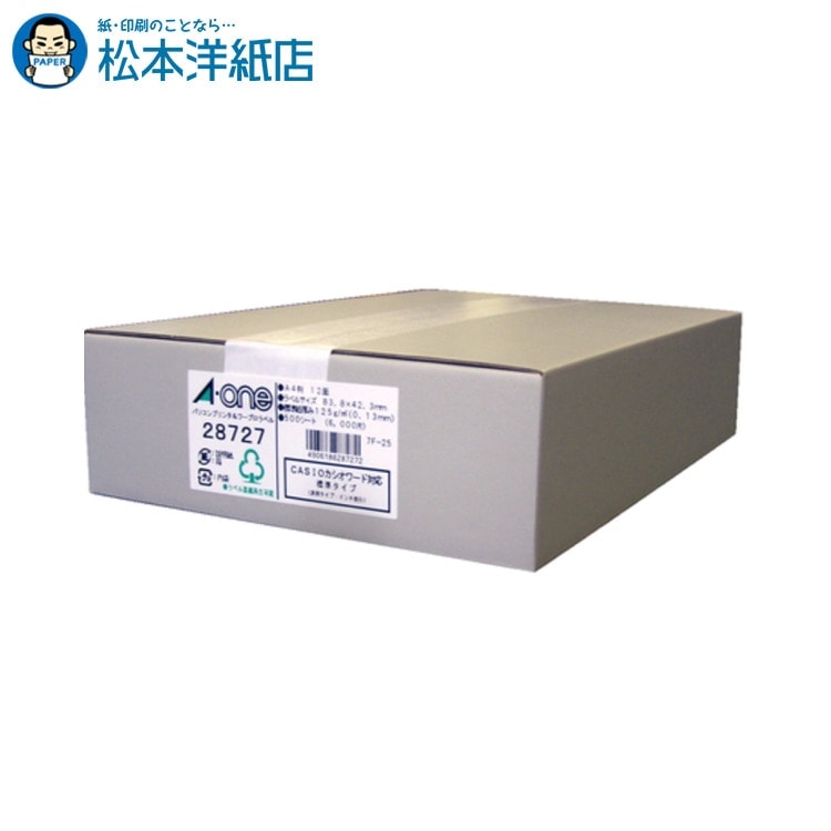 乐天商城 - エーワン パソコン＆ワープロラベル プリンタ兼用 汎用インチ 500シート 28727, Aone エーワン ラベルシール 印刷 プリンター Aoneラベルシール A-ONE ラベル屋さん A-one aone