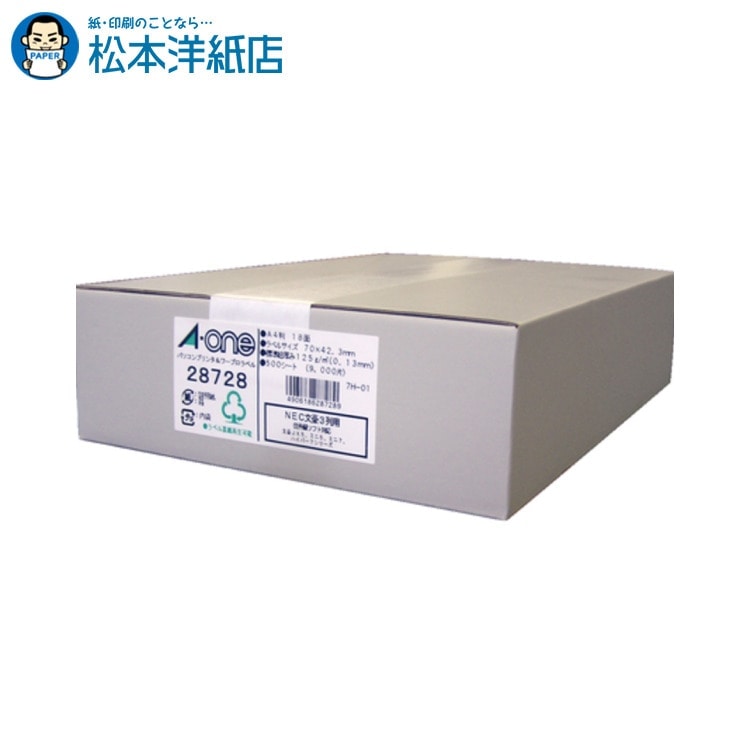 乐天商城 - エーワン パソコン＆ワープロラベル プリンタ兼用 NEC3列 500シート 28728, Aone エーワン ラベルシール 印刷 プリンター Aoneラベルシール A-ONE ラベル屋さん A-one aone