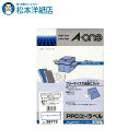 エーワン PPCラベル B5ノーカット 100シート 28772, Aone エーワン ラベルシール 印刷 プリンター Aoneラベルシール A-ONE ラベル屋さん A-one aone(3)