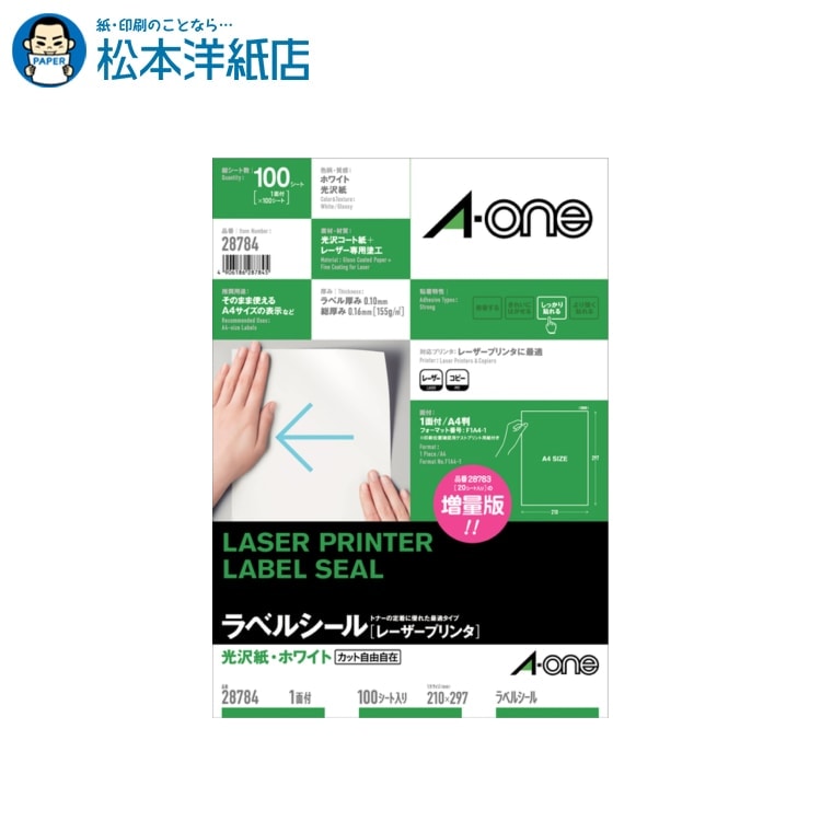 ������� ��٥륷���� �졼�����ץ�� �����桦�ۥ磻�� A4 1�� �Ρ����å� 100������ 28784, Aone ������� ��٥륷���� ���� �ץ��...