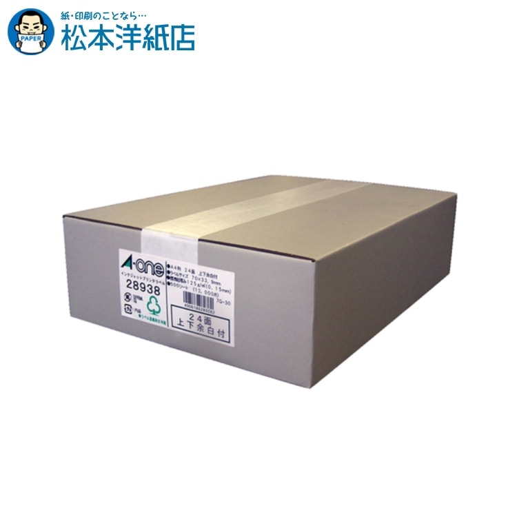 乐天商城 - エーワン ラベルシール インクジェット マット紙 A4 24面 上下余白付 500シート 28938, Aone エーワン ラベルシール 印刷 プリンター Aoneラベルシール A-ONE ラベル屋さん A-one aone