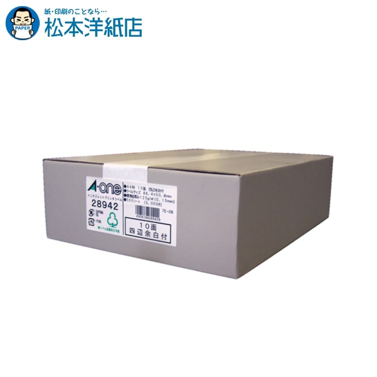 乐天商城 - エーワン ラベルシール インクジェット マット紙 A4 10面 四辺余白付 500シート 28942, Aone エーワン ラベルシール 印刷 プリンター Aoneラベルシール A-ONE ラベル屋さん A-one aone