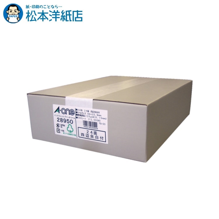 乐天商城 - エーワン ラベルシール インクジェット マット紙 A4 24面 四辺余白付 500シート 28950, Aone エーワン ラベルシール 印刷 プリンター Aoneラベルシール A-ONE ラベル屋さん A-one aone