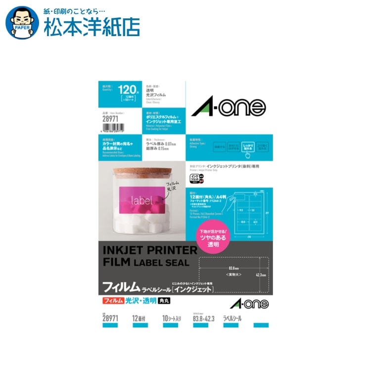 乐天商城 - エーワン ラベルシール インクジェット 透明光沢フィルムラベル A4 12面 10シート 28971, Aone エーワン ラベルシール 印刷 プリンター Aoneラベルシール A-ONE ラベル屋さん A-one aone