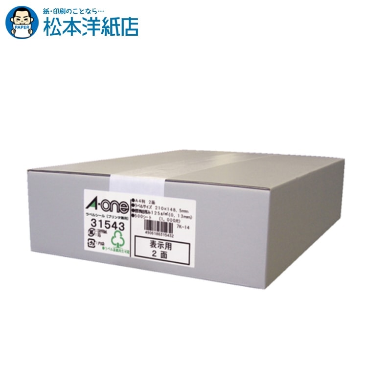 乐天商城 - エーワン ラベルシール プリンタ兼用 A4 2面500シート 31543, Aone エーワン ラベルシール 印刷 プリンター Aoneラベルシール A-ONE ラベル屋さん A-one aone