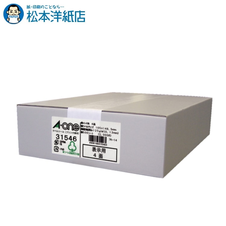 樂天商城 - エーワン ラベルシール プリンタ兼用 A4 4面500シート 31546, Aone エーワン ラベルシール 印刷 プリンター Aoneラベルシール A-ONE ラベル屋さん A-one aone