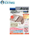 エーワン マルチカード ショップ・ポイントカード用 フチまで印刷10面 厚口 100入 51661, Aone エーワン ラベルシール 印刷 プリンター Aon...