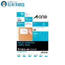 エーワン ラベルシール マット紙 A4サイズ 4面 20シート入 60204, Aone エーワン ラベルシール 印刷 プリンター Aoneラベルシール A-ONE ラベル屋さん A-one aone(3)