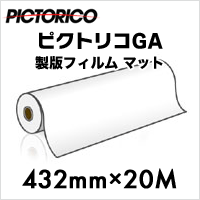サンワサプライ インクジェット用片面光沢紙 A4サイズ30枚入り JP-EK8A4
