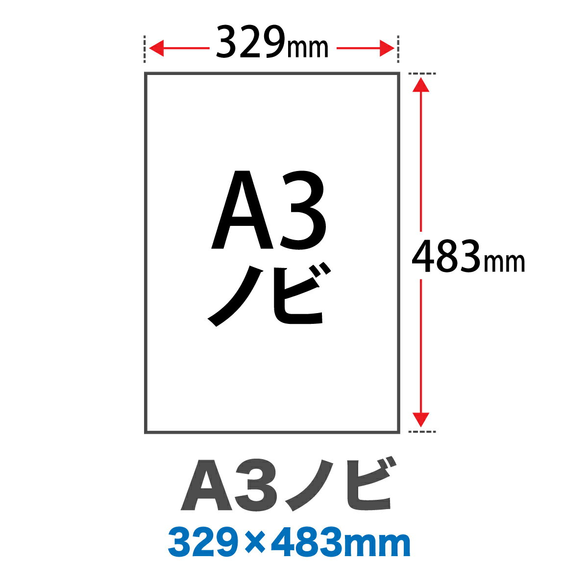 写真用紙＜絹目調・印画紙＞ 0.19mm A3ノビ(329×483)：500枚, レジンコート RC 写真プリント 光沢紙 フォト印刷 インクジェット ラスター 微粒面 エプソン キャノン フォトコンテスト きれい 印刷用紙 印刷紙 写真印刷 フォトプリント 印刷 フォト用紙 松本洋紙店