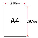 MS光沢紙 127.9g/平米 A4サイズ：2000枚