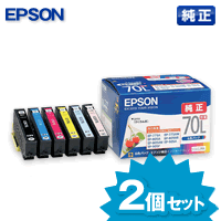 楽天市場】epson純正品 ic6cl70lの通販