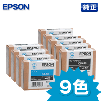 楽天市場】icmt1 px－5800の通販