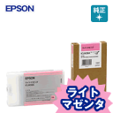 【純正インク】エプソン ICLM38A ライトマゼンタ, 大判 インクジェットプリンター用 インクカートリッジ EPSON インク エプソン 純正品 インク カートリッジ 松本洋紙店 法人 仕入れ 見積もり 掛売 納品書 請求書 後払い 請求書払い