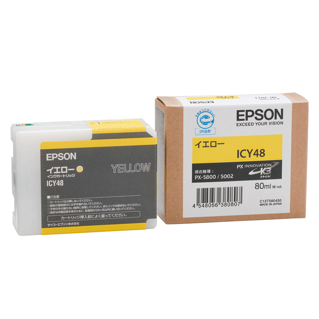 楽天市場】epson px5002 メンテナンスカートリッジの通販 楽天市場】epson px5002 メンテナンスカートリッジの通販