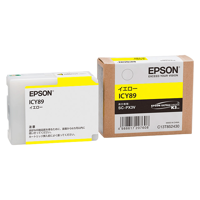 乐天商城 - 【純正インク】エプソン ICY89 イエロー, EPSON エプソン純正品 インク 純正 大判プリンター エプソンプリンター用 インクカートリッジ