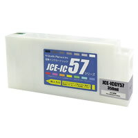 樂天商城 - 【互換インク】エプソン ICGY57 グレー, EPSON エプソン プロッター用 大判 プリンター 互換性 互換インク 互換インクカートリッジ 箱なし