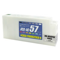 【互換インク】エプソン ICLGY57 ライトグレー, EPSON エプソン プロッター用 大判 プリンター 互換性 ..