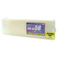 乐天商城 - 【互換インク】エプソン ICY58 イエロー, EPSON エプソン プロッター用 大判 プリンター 互換性 互換インク 互換インクカートリッジ 箱なし