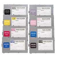 【代引不可】【純正空ボトル回収方式 リサイクルインク】エプソン ICY24 イエロー, EPSON 大判 プリン..