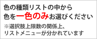 タント 81.4g/平米 A3 50枚, ファンシーペーパー 色紙 いろがみ 印刷紙 印刷用紙 名刺印刷 紙 メッセージカード 封筒印刷 紙袋 案内状 メニュー 用紙 ※下記より一色のみご選択ください