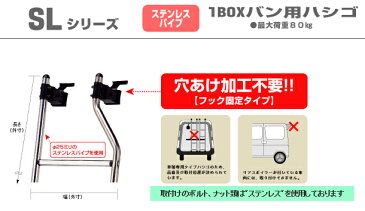 ROCKY ロッキー リアラダー（はしご）ハイエースワゴン 220系 ハイルーフ スーパーロングボディ ワイドラダー ハシゴ はしご 梯子 キャリア