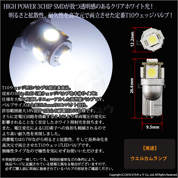 【ウエルカムランプ】フォルクスワーゲン パサー...の紹介画像3