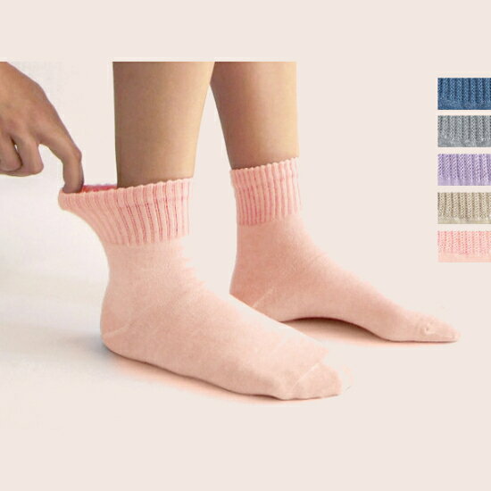 母の日 母の日プレゼント 締めつけない靴下 介護用靴下 靴下 新らくソックス