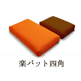 【日本製＝Made In Japan】 品質 中材：合成繊維（ポリエーテルエステル系繊維） 外カバー：ポリエステル100％ 「幅40cm×長さ20cm×厚さ7.5cm（重量390g） 配送：メーカー直送代引き不可 メーカー直送の為、納品書がつきません。必要な場合は別途郵送にて対応いたしますので注文時の備考欄に記載をお願い致します。