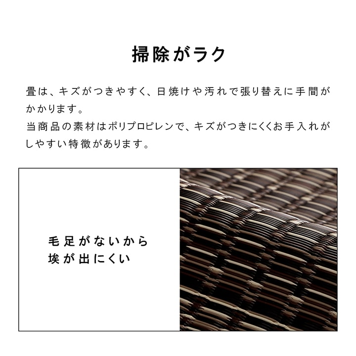 洗える カーペット ダイニング ラグ 敷詰 丈夫 日本製 国産 除菌スプレー対応 ござ アウトドア ペット グリーン ベージュ ブラウン ネイビー 江戸間2畳(約174×174cm) 《os》 [3]