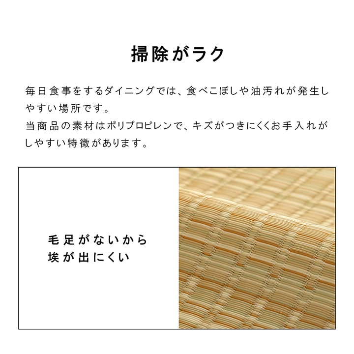 洗える カーペット ダイニング ラグ 敷詰 丈夫 日本製 国産 除菌スプレー対応 アウトドア ペット グリーン ベージュ ブラウン ネイビー 本間3畳(約191×286cm) 《os》 [3]