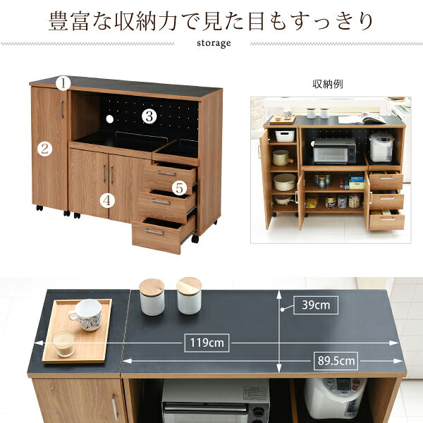 【期間限定10%OFF】120cm コンセント有 金具収納 Keittio 北欧キッチンシリーズ 幅...