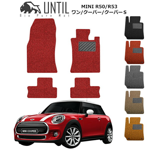 MINI 旧型 ミニワン ミニクーパー ミニクーパーS R50 R53 フロアマット カーマット 2