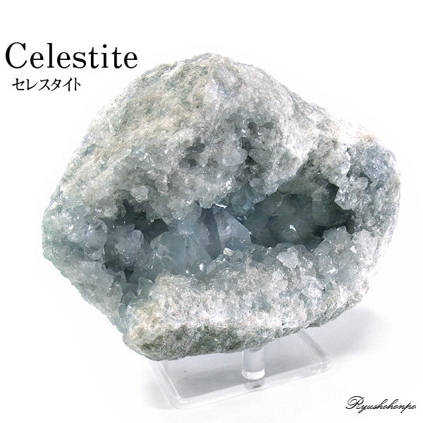 セレスタイト 原石 マダガスカル産 天然石 パワーストーン 鉱物