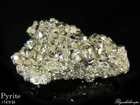 パイライト 原石 ペルー産 黄鉄鉱 EX原石 高品質 天然石 パワーストーン 鉱物 結晶