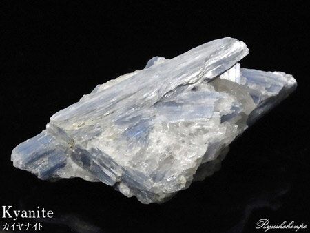 カイヤナイト原石 ブラジル産 藍晶石 天然石 パワーストーン 結晶 鉱物