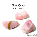 ピンクオパール タンブル ペルー産 蛋白石 天然石 パワーストーン