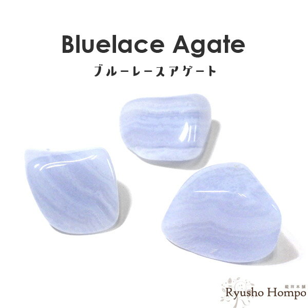 楽天市場】ブルー(種類(宝石)アゲート・メノウ)(天然石 楽天市場】ブルー(種類(宝石)アゲート・メノウ)(天然石