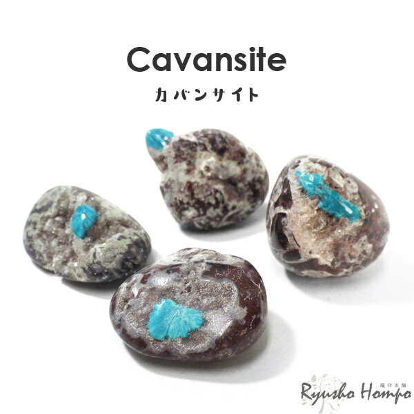 カバンサイト(カバンシ石)の原石ピアス | 天然石ジュエリーの