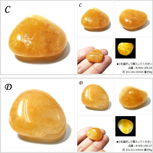 ヒマラヤゴールドアゼツライト タンブル インド産 天然石 パワーストーン