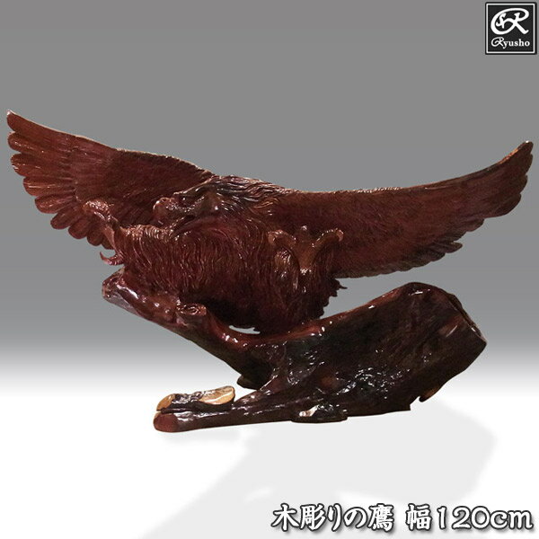楽天市場】鷹 置物(アート・美術品・骨董品・民芸品|ホビー 楽天市場】鷹 置物(アート・美術品・骨董品・民芸品|ホビー