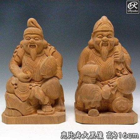 楽天市場】恵比寿 大黒(アート・美術品・骨董品・民芸品 楽天市場】恵比寿 大黒(アート・美術品・骨董品・民芸品