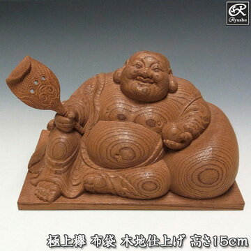 中国美術 唐物 翡翠 彫刻 唐子に布袋 置物 990g 天然石