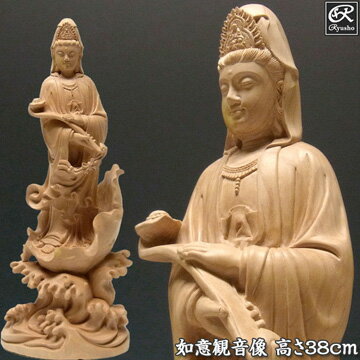 楽天市場】観音菩薩 像(アート・美術品・骨董品・民芸品 楽天市場】観音菩薩 像(アート・美術品・骨董品・民芸品